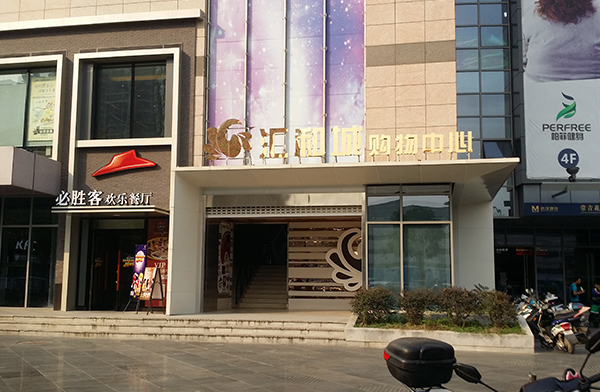 家清物業(yè)的服務(wù)效率高，確實(shí)不錯(cuò)